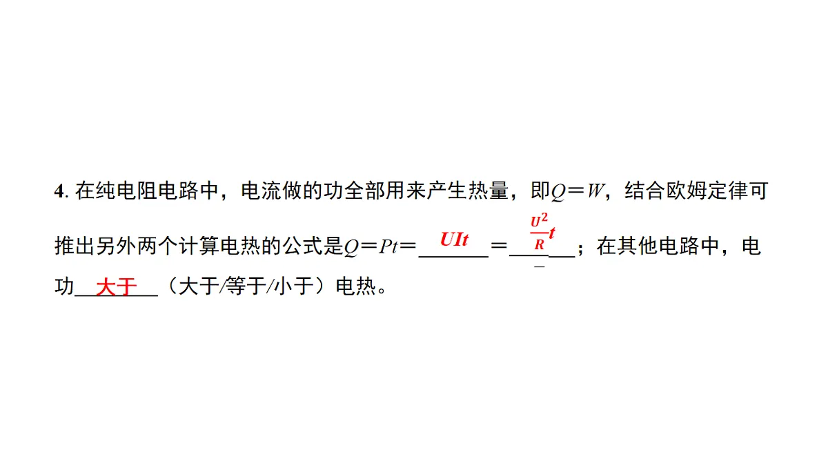 17735021第4页