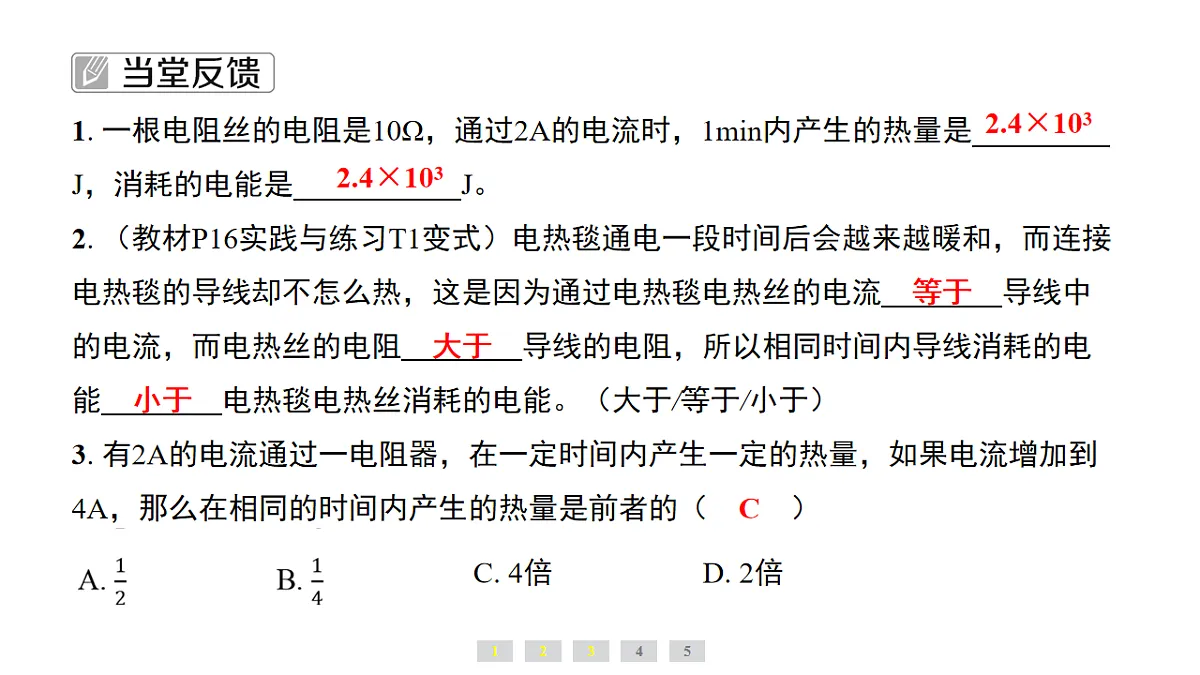 17735021第5页