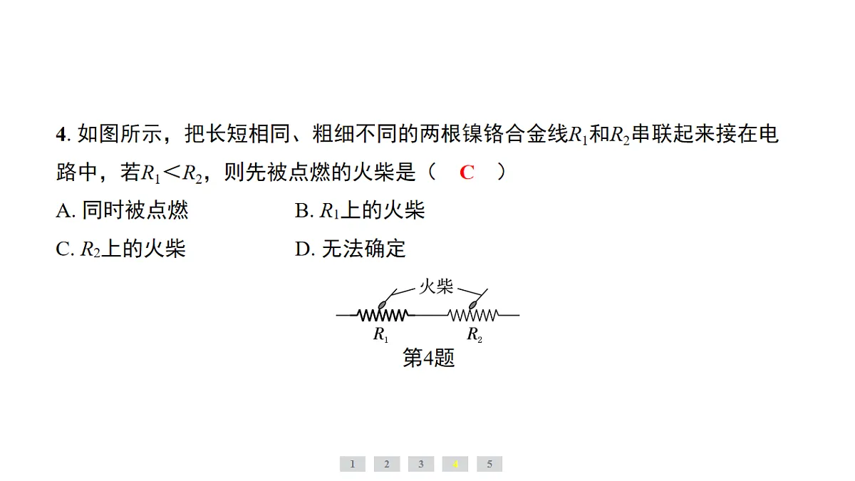 17735021第6页