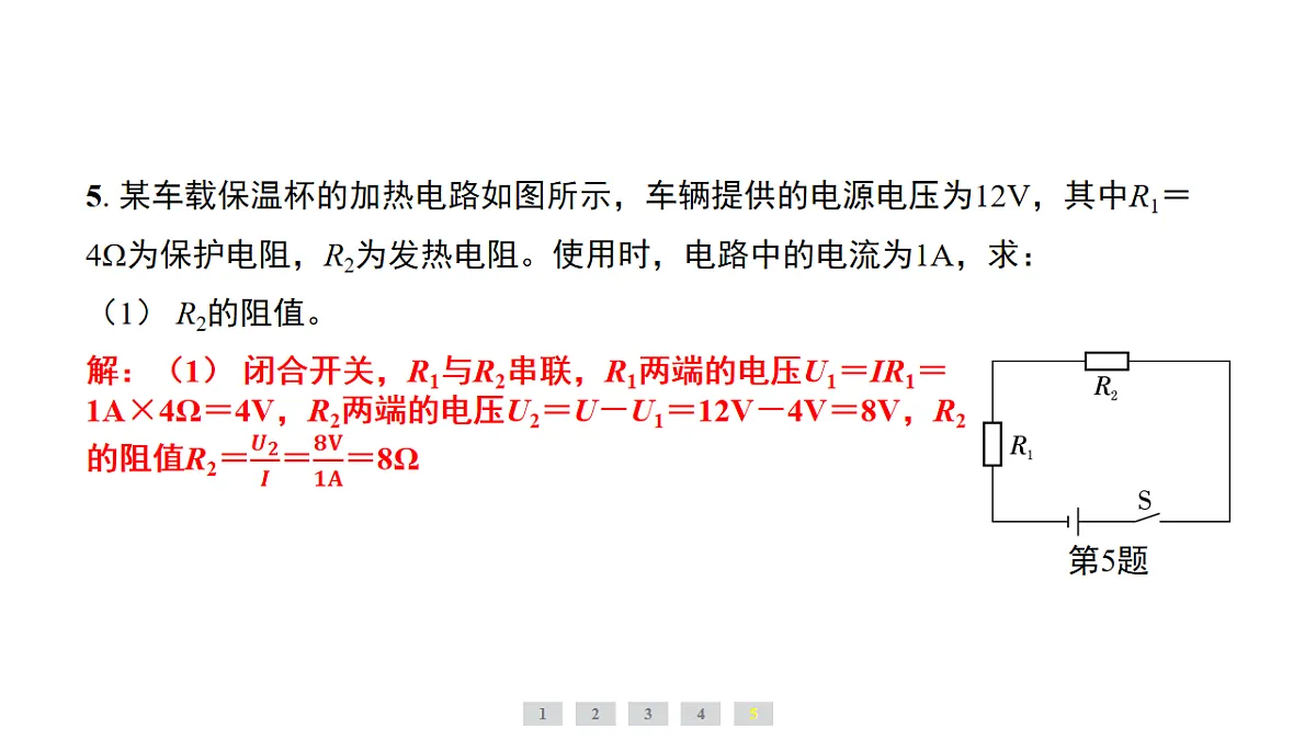 17735021第7页