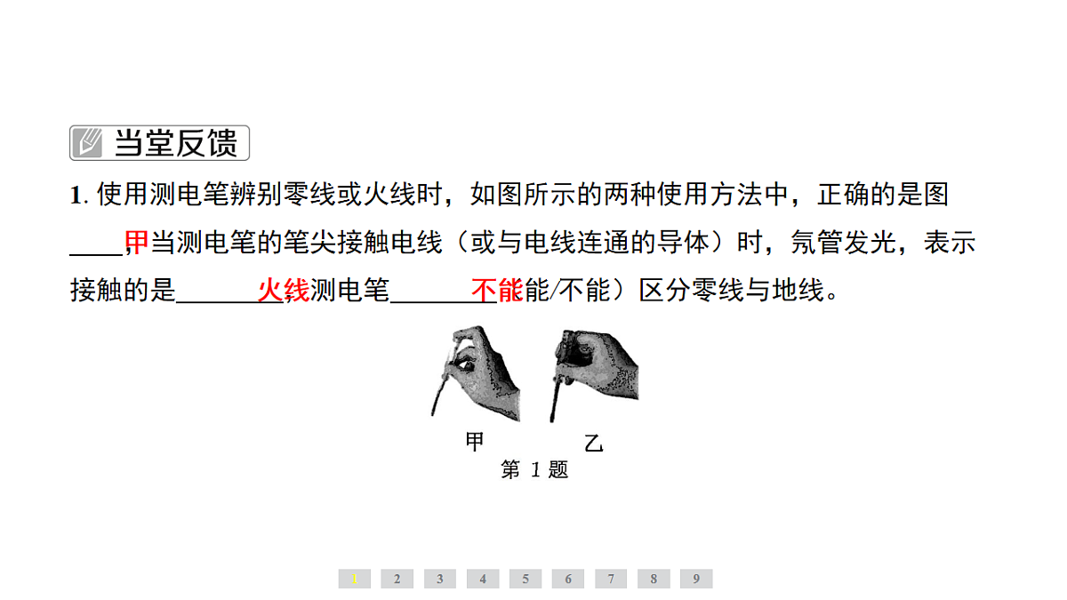 17735022第5页