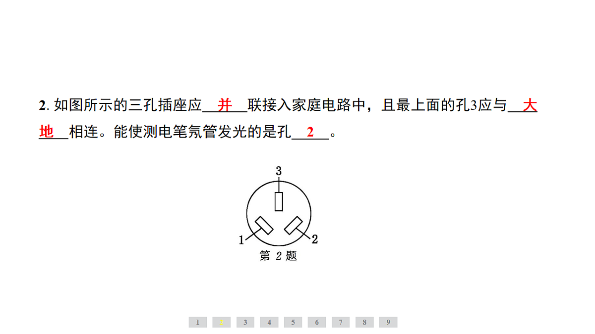 17735022第6页
