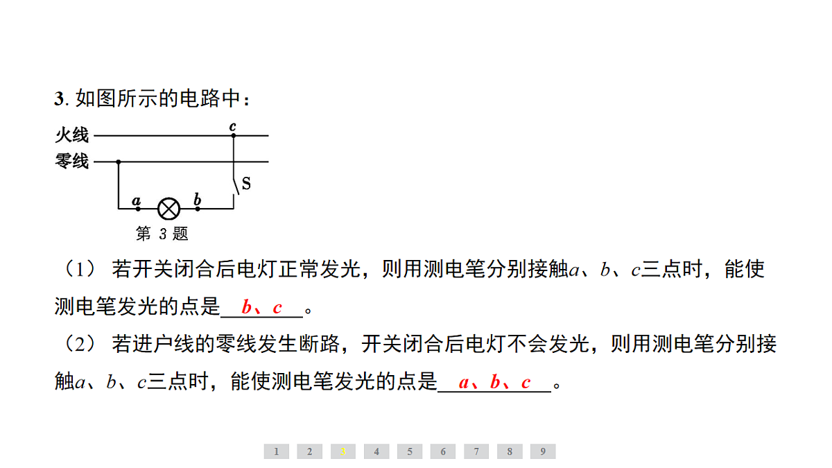 17735022第7页