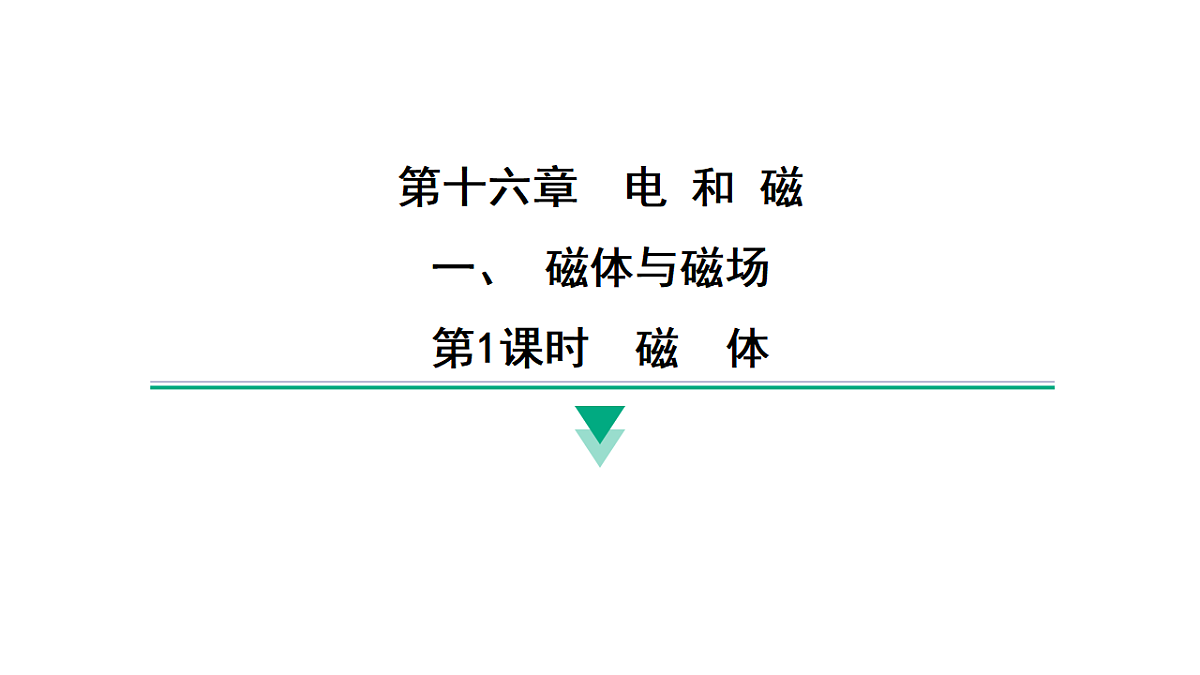 17735023第1页