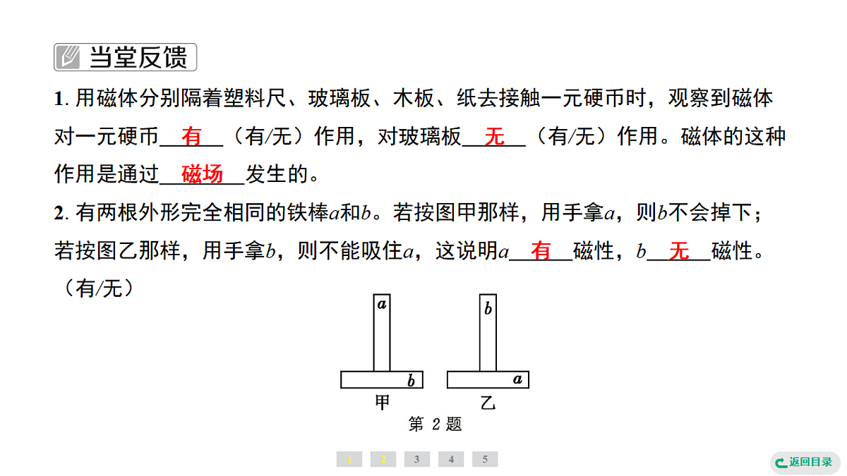 17735023第4页