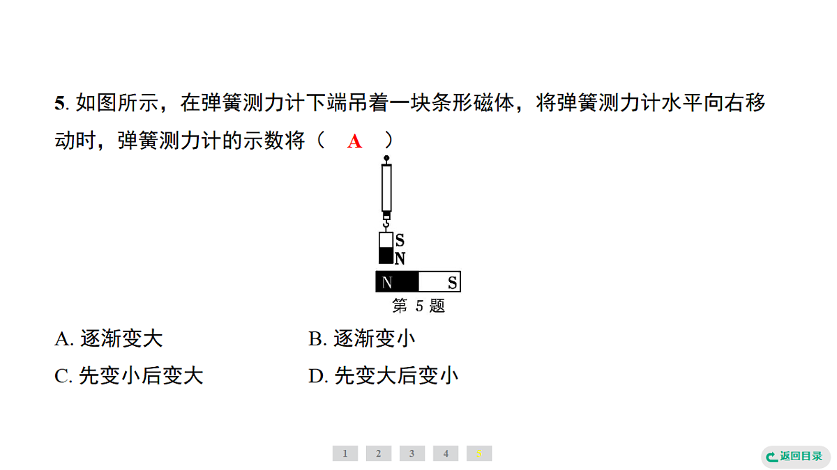 17735023第6页