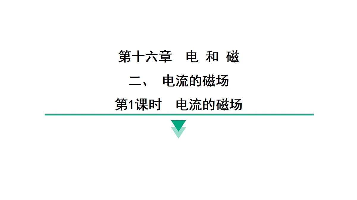 17735024第1页