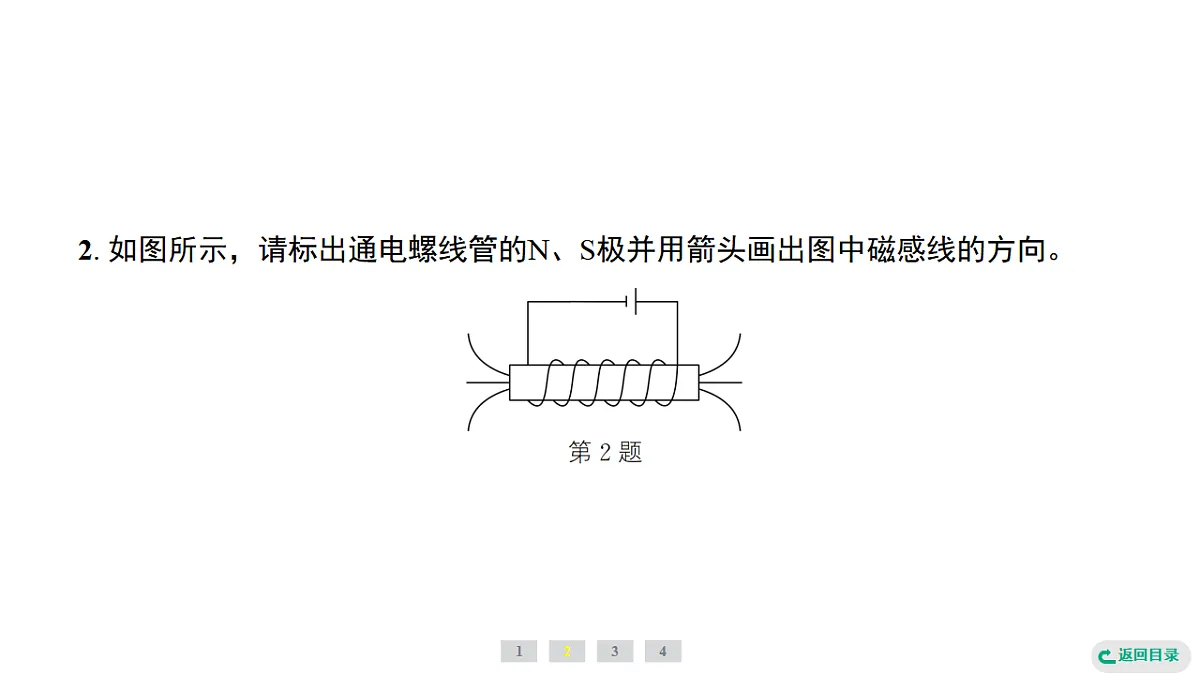 17735024第5页
