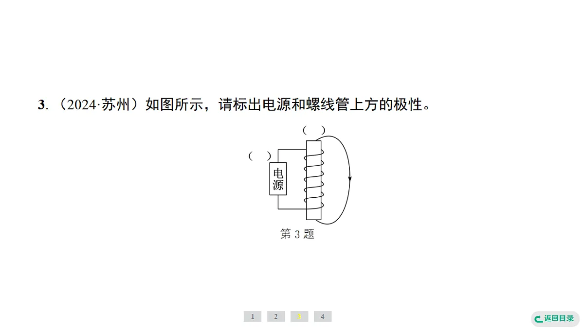 17735024第6页