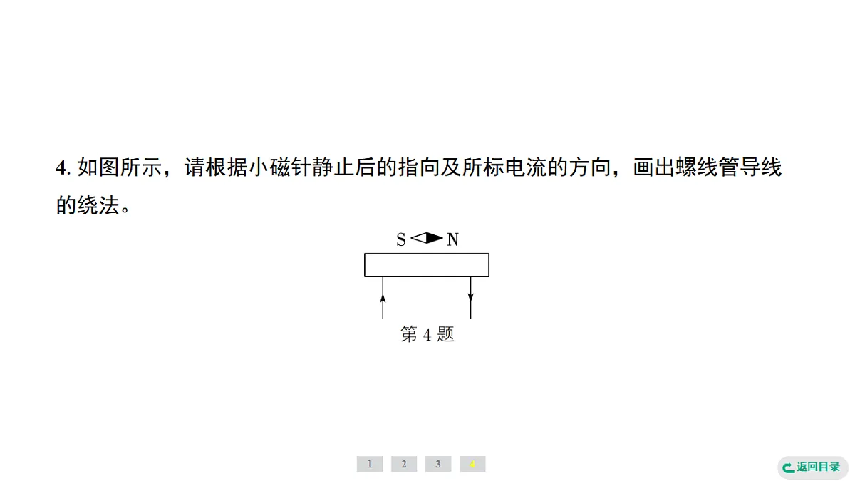17735024第7页