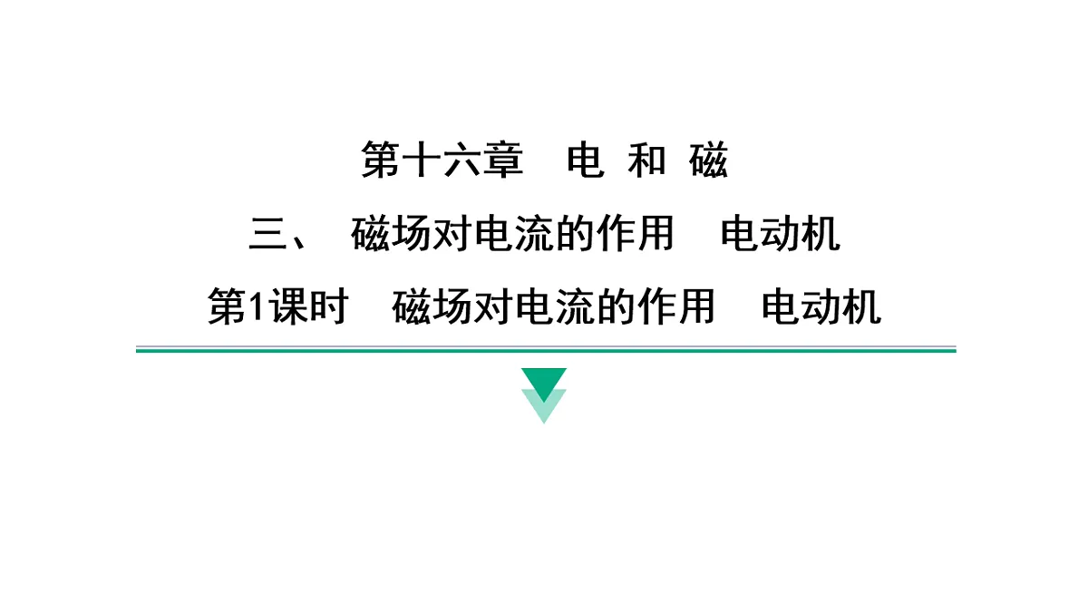 17735025第1页