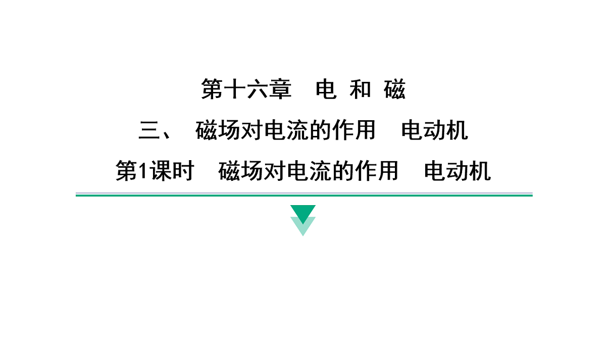 17735025第1页