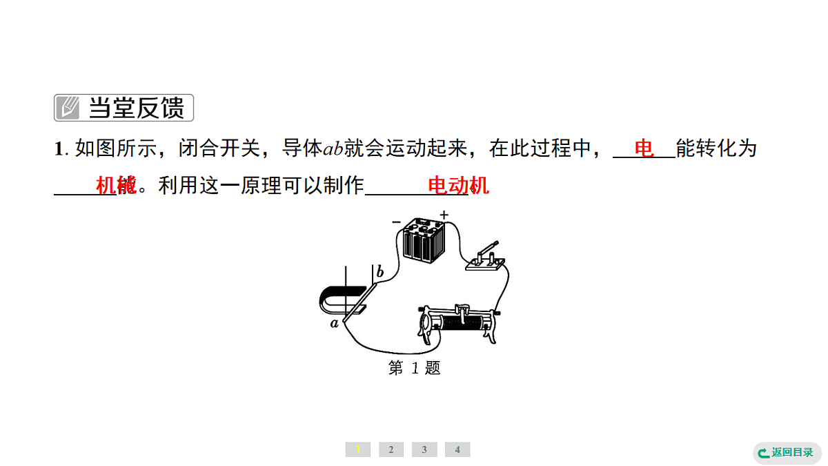 17735025第4页