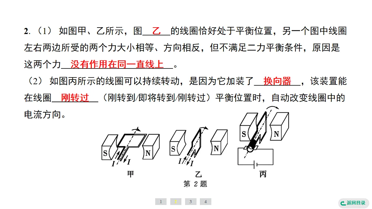 17735025第5页