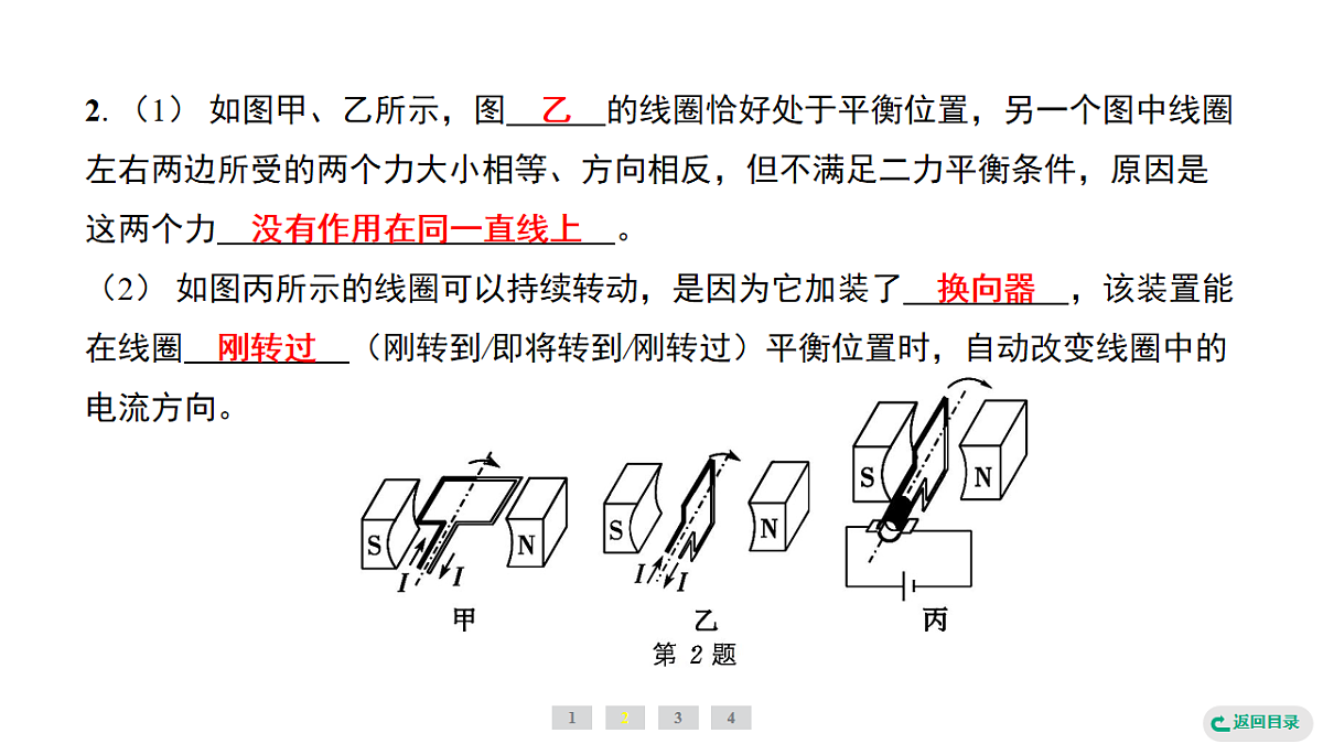 17735025第5页