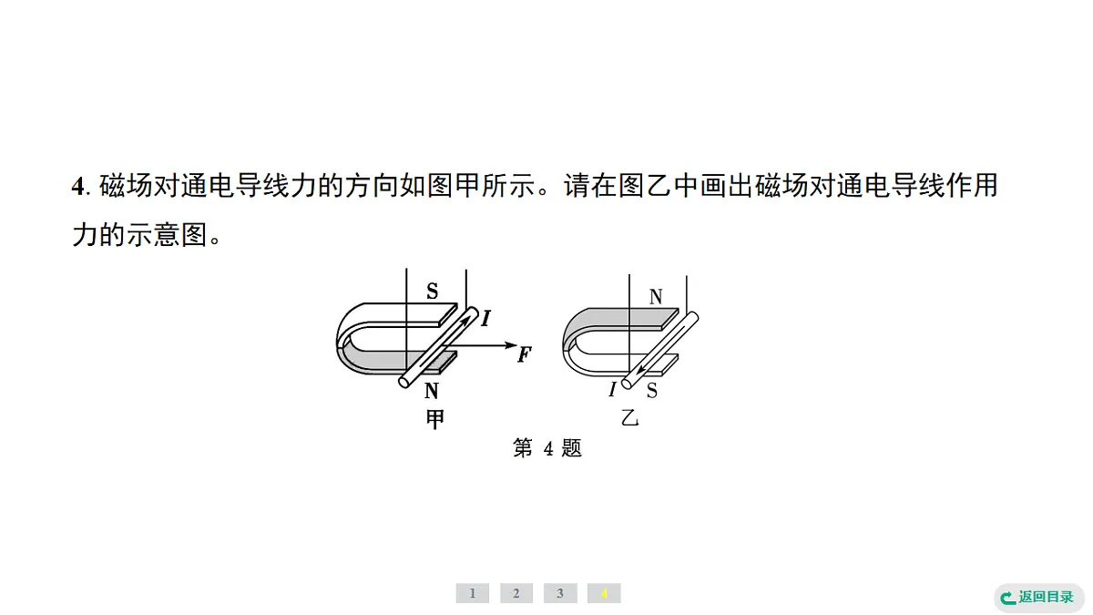 17735025第7页