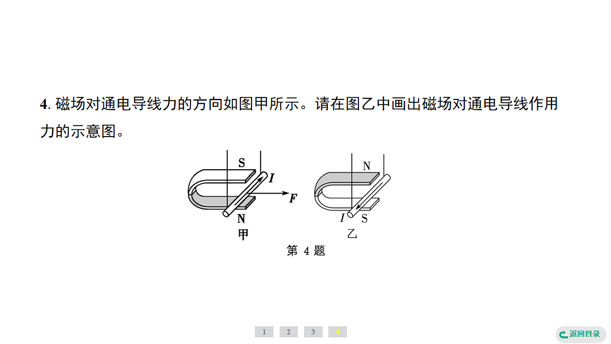 17735025第7页