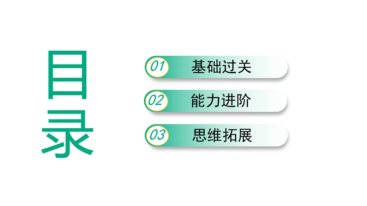 17735025第8页