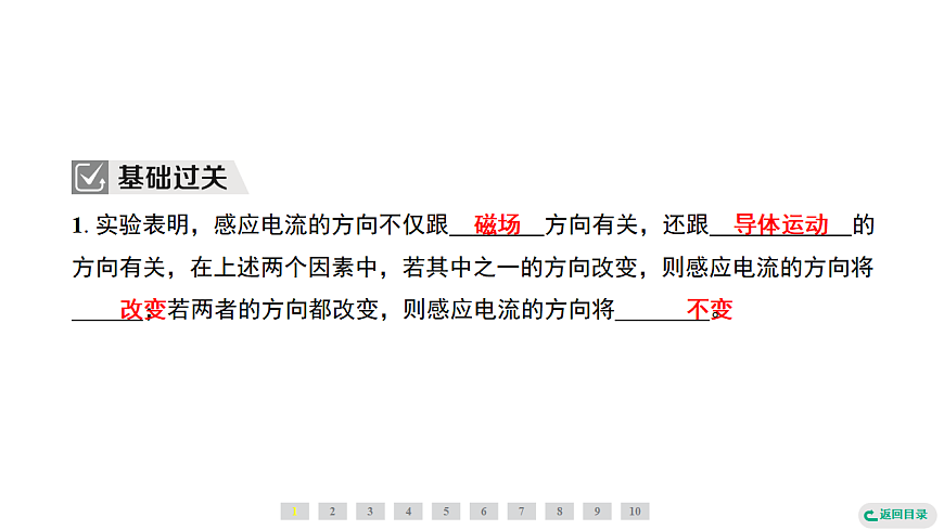 17735026第8页