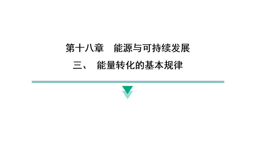 17735027第1页