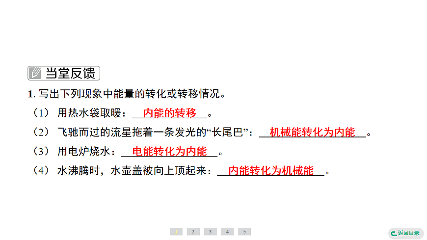 17735027第4页