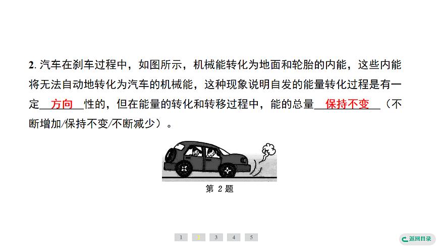 17735027第5页