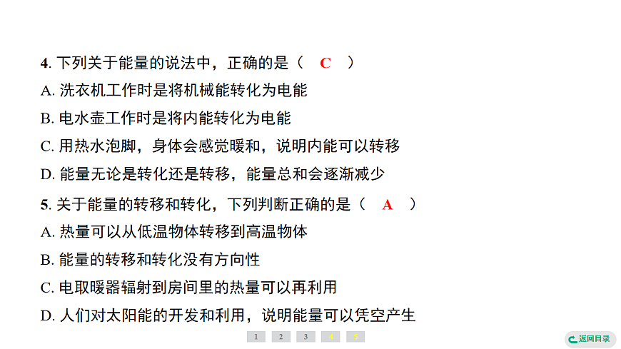 17735027第7页