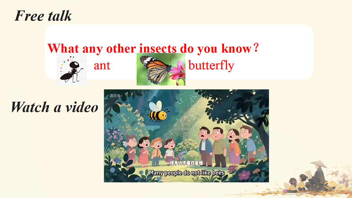 17735406第4页