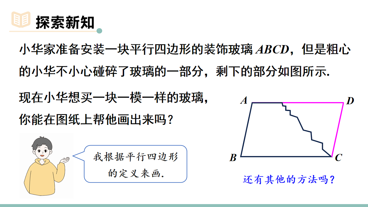 17735410第5页