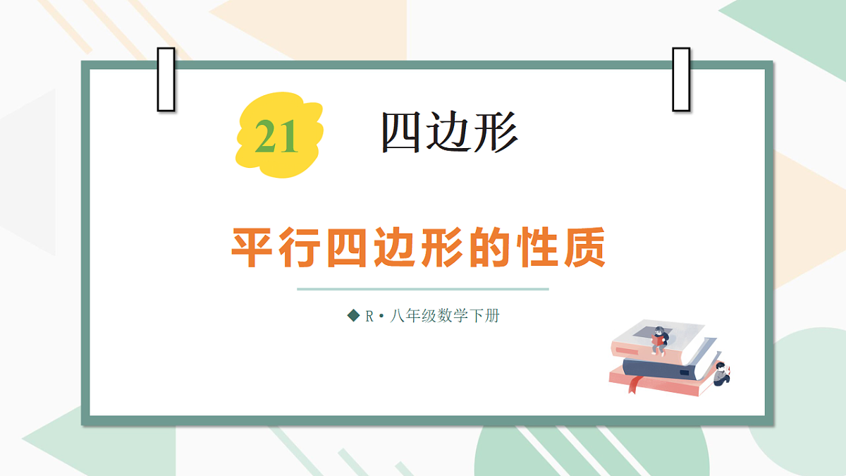 17735411第1页