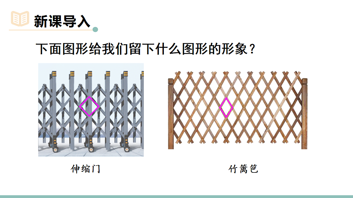 17735411第3页