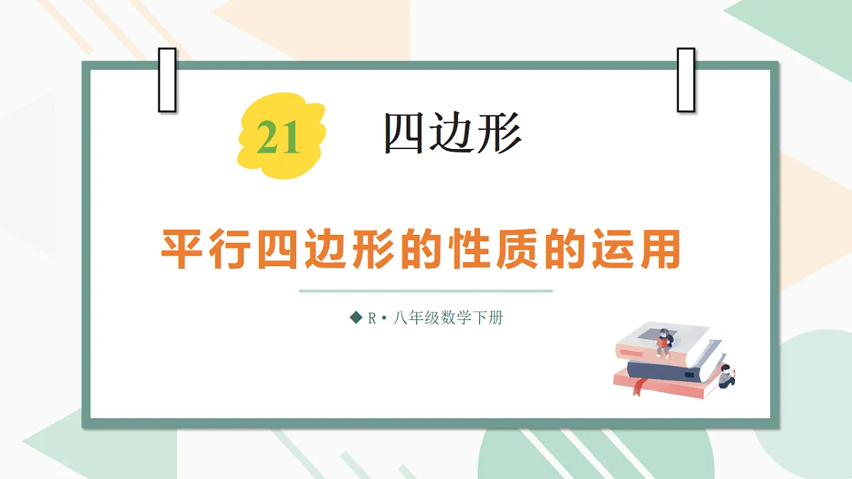 17735413第1页