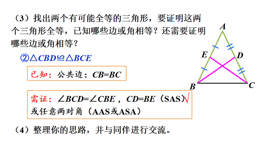 17735430第6页