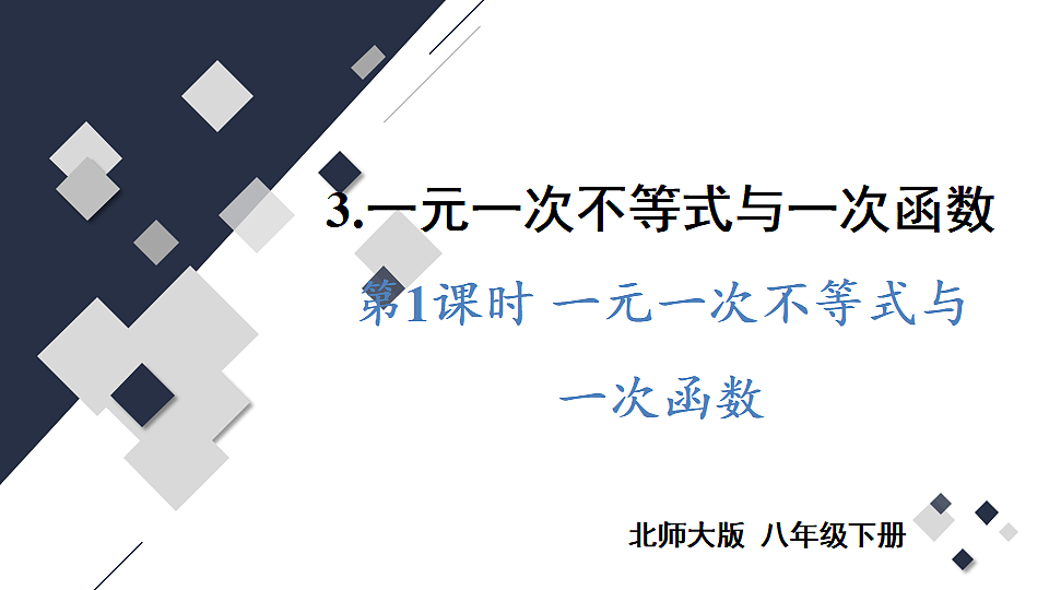 17735433第1页