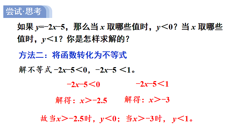 17735433第6页