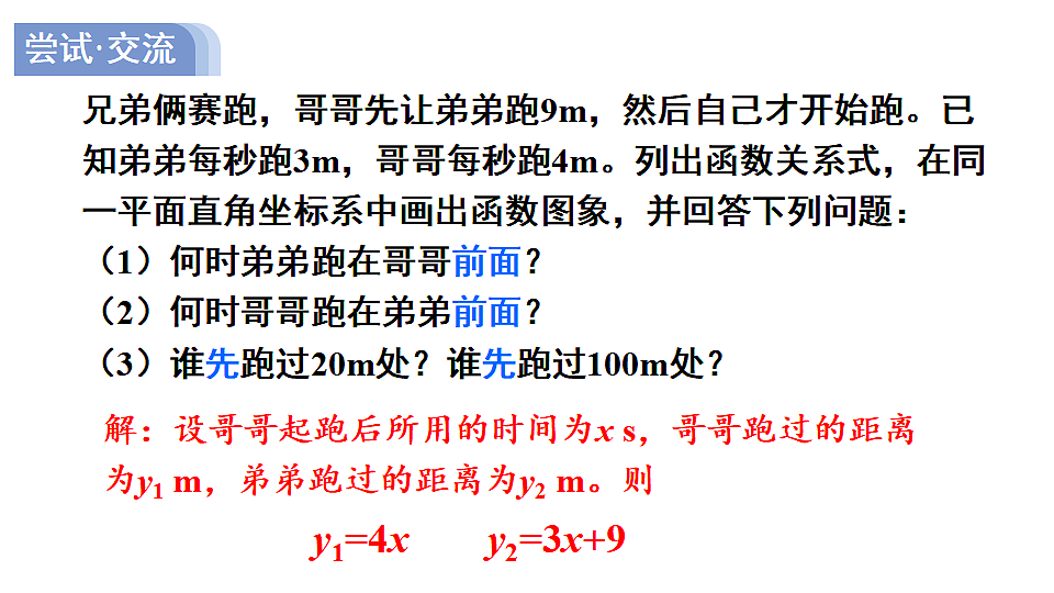 17735433第7页