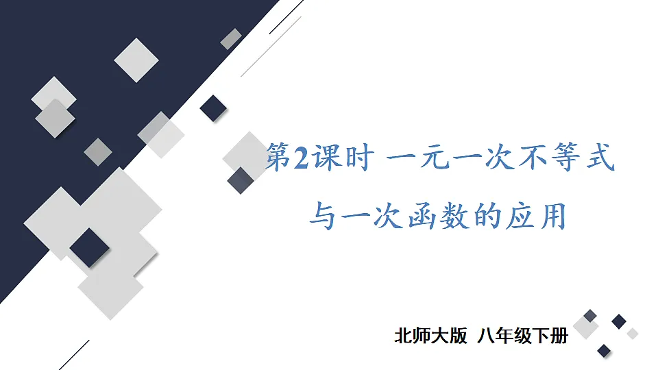 17735434第1页