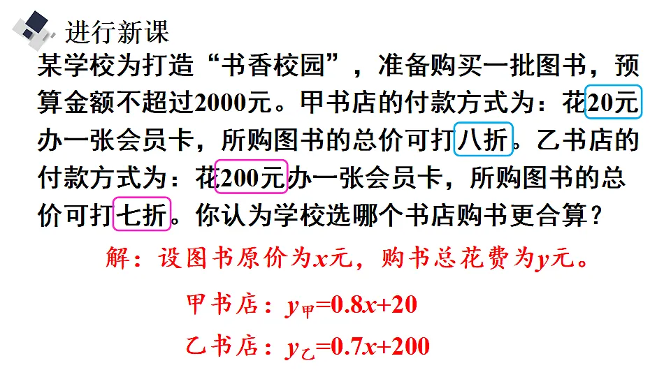 17735434第4页