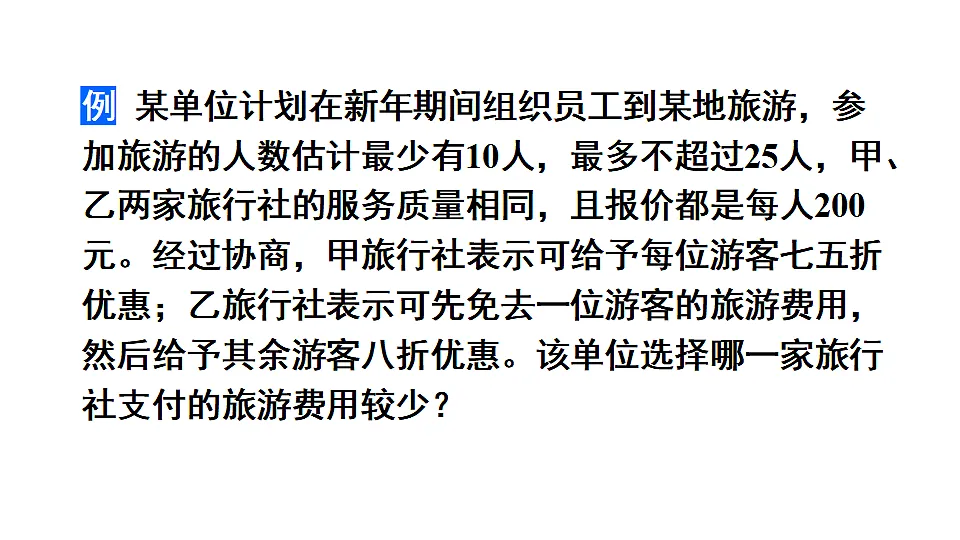 17735434第6页