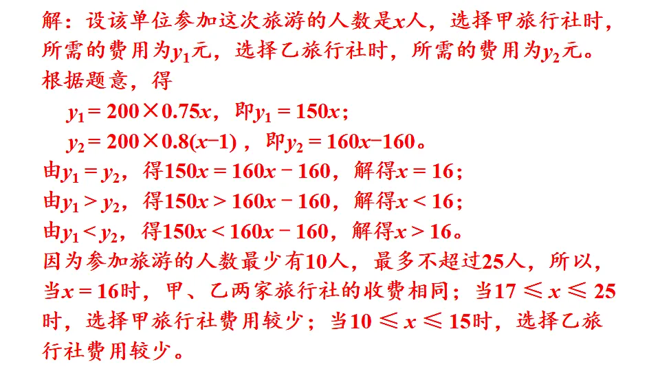 17735434第7页