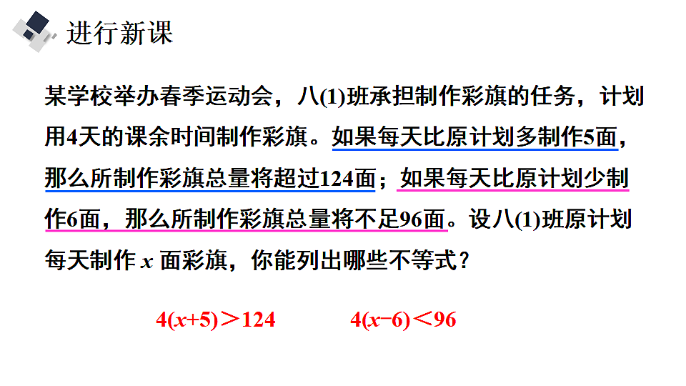 17735435第4页