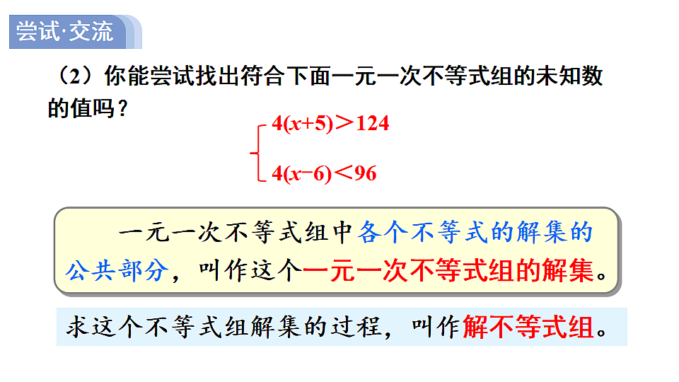 17735435第8页
