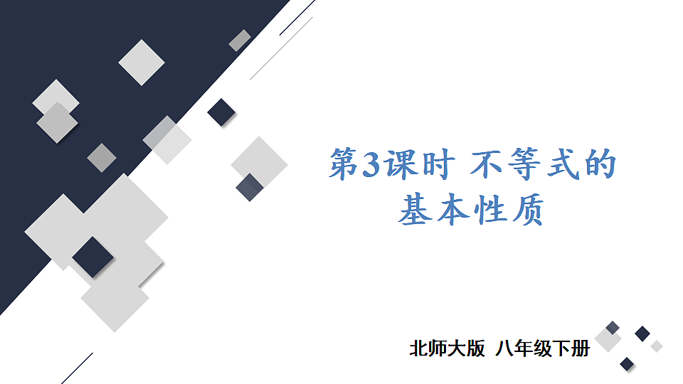 17735551第1页