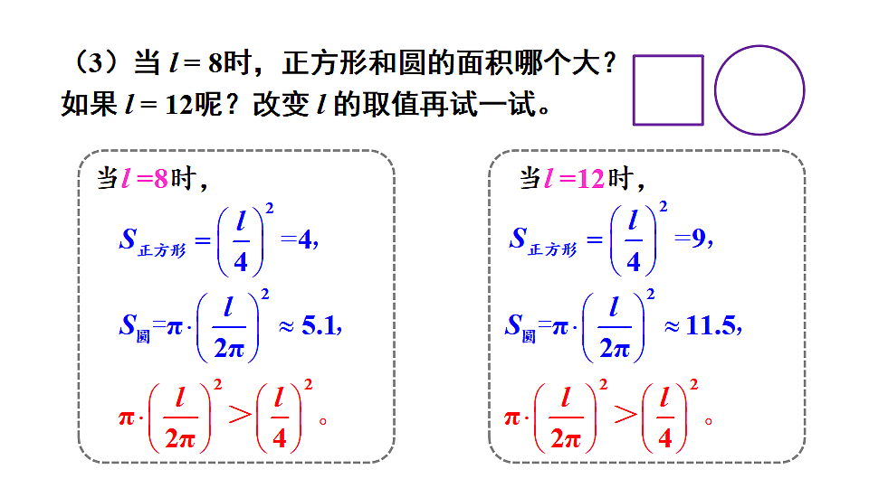 17735553第5页