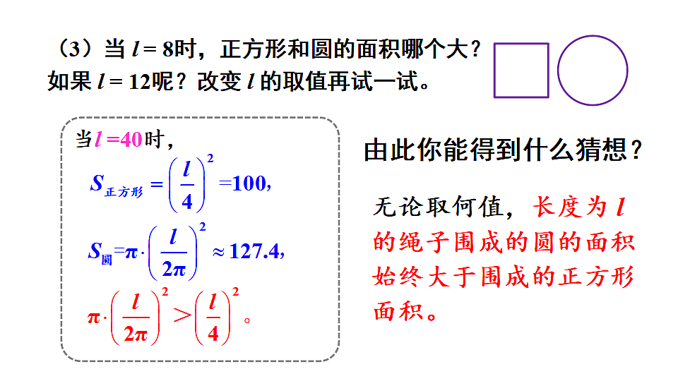 17735553第6页