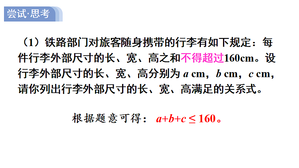 17735553第7页
