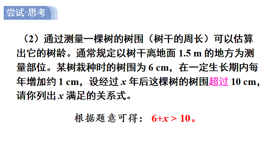17735553第8页