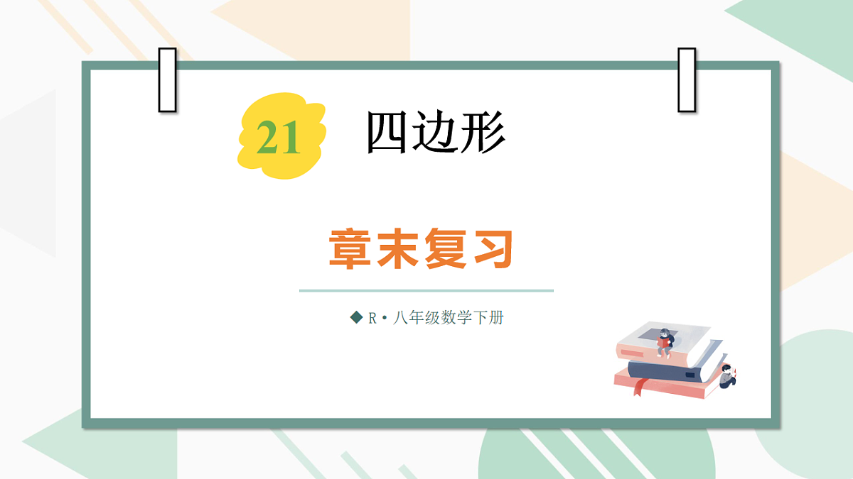 17735555第1页