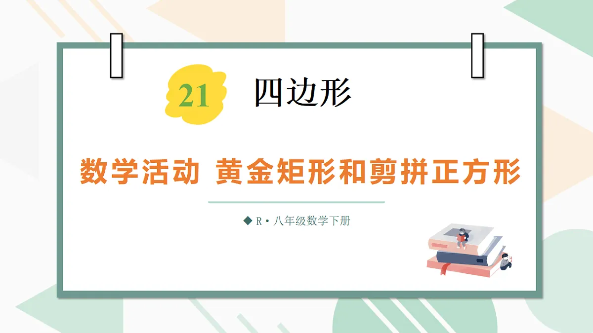 17735576第1页