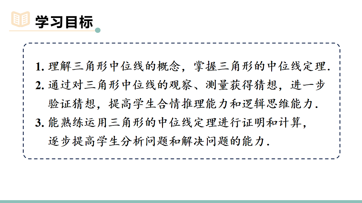 17735584第2页